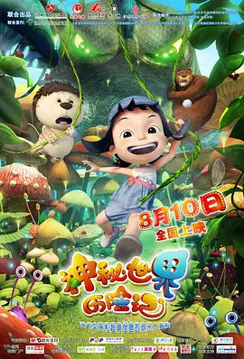 瑞萨电子股票